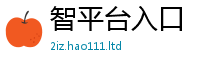 2025新奥天天开好彩开奖结果由777888精准管家婆四肖